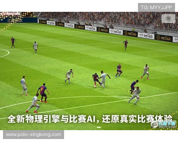 实况足球星耀卡组玩法解析与策略技巧分享