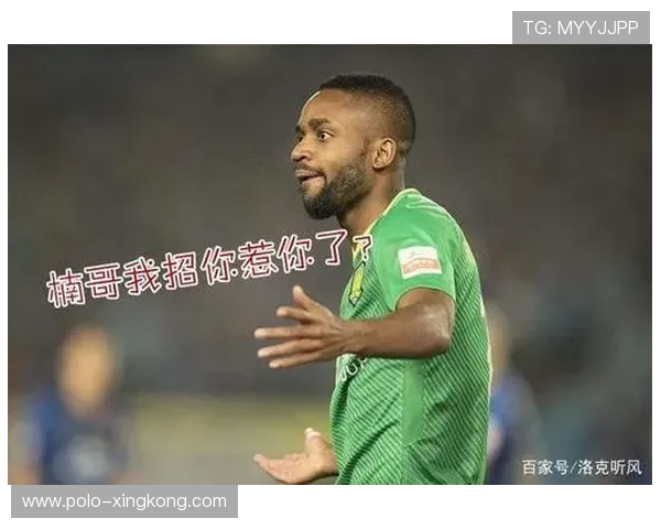 足球明星逗比瞬间合集 高清大图展现球场外的趣味与个性